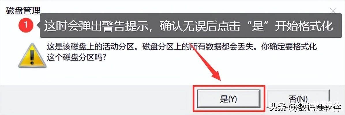 将u盘恢复出厂设置的方法 u盘怎样恢复到出厂状态里