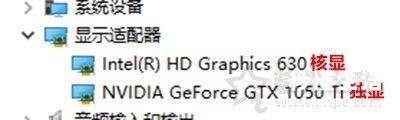 NVIDIA开启独显的方法 电脑没有nvidia控制面板怎么办