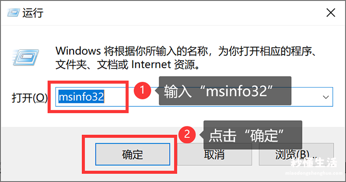 教你选台式电脑的配置参数 win10怎么看电脑配置和型号