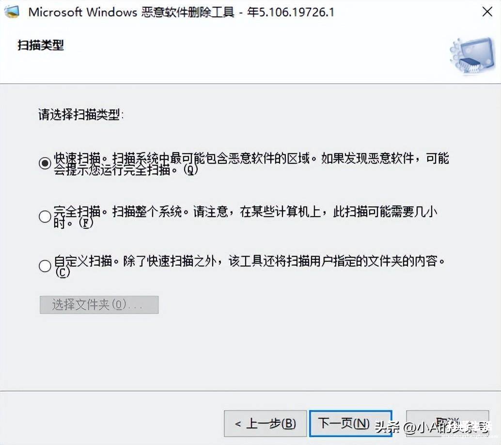 win10开机假死转圈圈解决方法 电脑开机突然变得巨慢怎么办