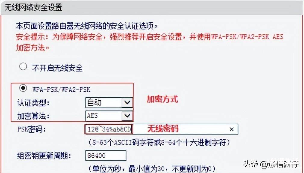 家庭网络管理软件使用方法 wifi防蹭网软件哪个好