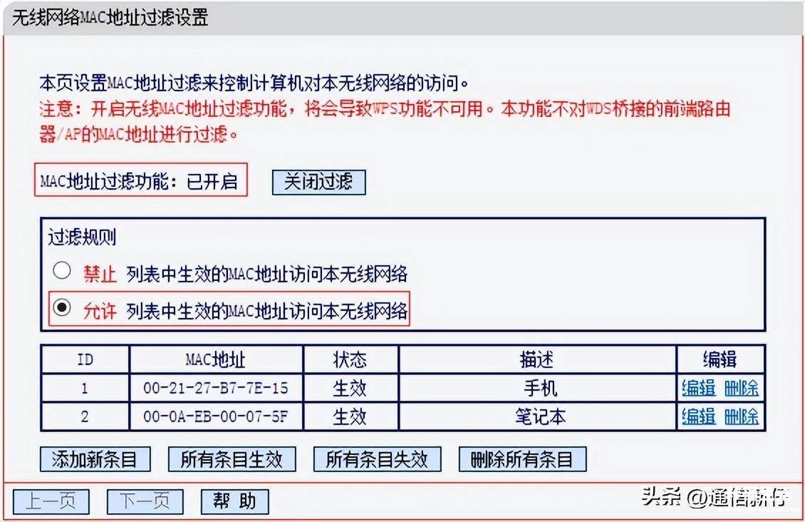 家庭网络管理软件使用方法 wifi防蹭网软件哪个好