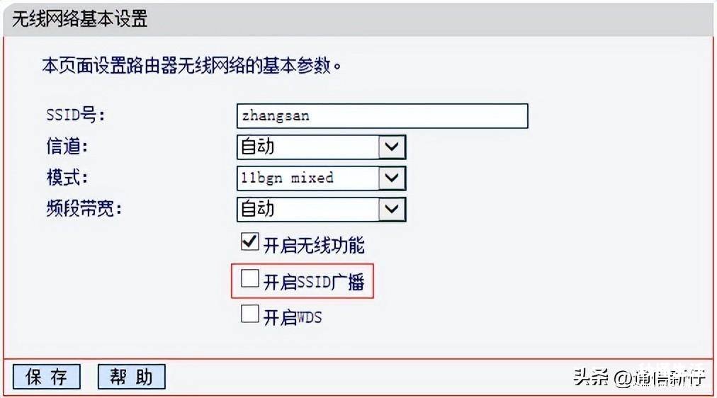 家庭网络管理软件使用方法 wifi防蹭网软件哪个好