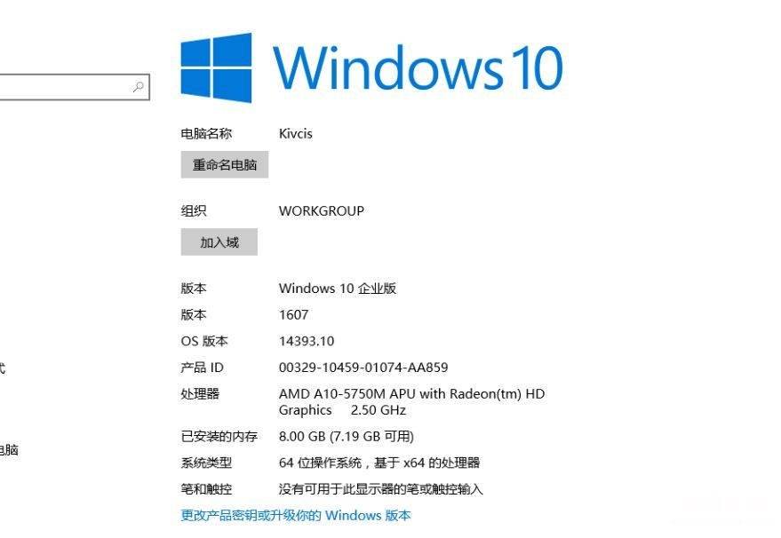 关于win10专业版安装教程 win10系统哪个版本好用稳定