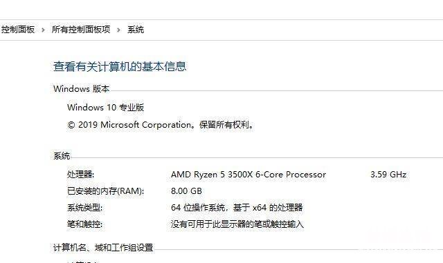 关于win10专业版安装教程 win10系统哪个版本好用稳定