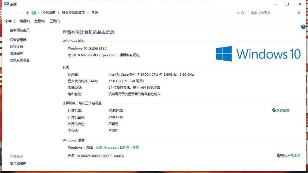 关于win10专业版安装教程 win10系统哪个版本好用稳定