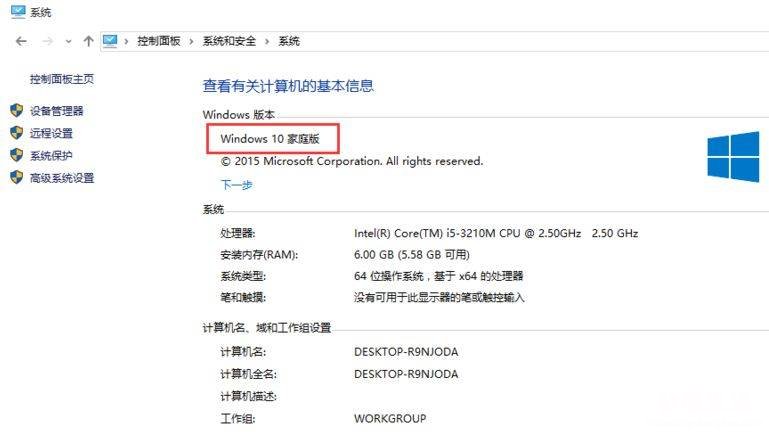 关于win10专业版安装教程 win10系统哪个版本好用稳定