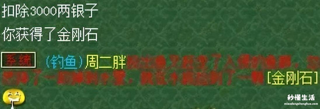 有关梦幻西游钓鱼活动时间 梦幻钓鱼技巧全攻略