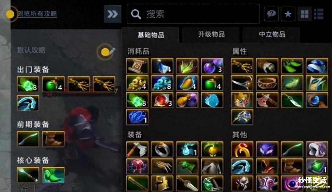 dota1莱恩技能介绍 恶魔巫师出装攻略