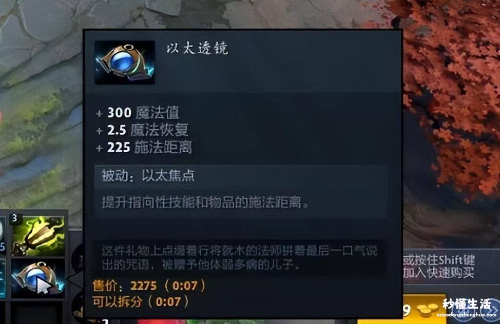 dota1莱恩技能介绍 恶魔巫师出装攻略