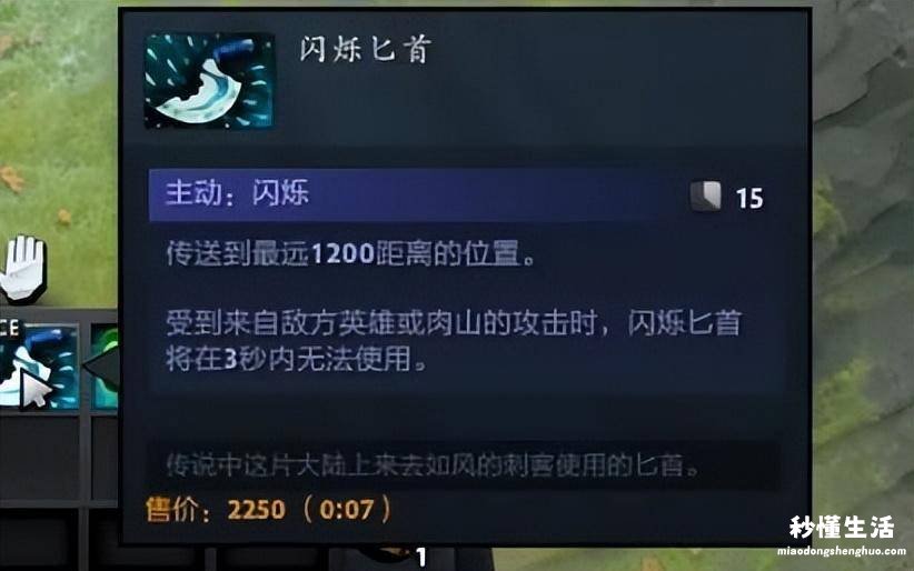 dota1莱恩技能介绍 恶魔巫师出装攻略