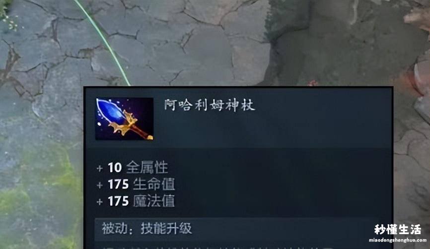 dota1莱恩技能介绍 恶魔巫师出装攻略