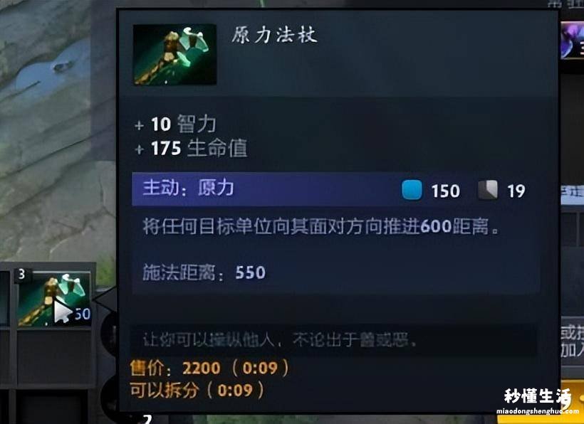 dota1莱恩技能介绍 恶魔巫师出装攻略