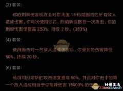 暗黑3永恒单机最强职业 switch暗黑3最轻松无脑的职业