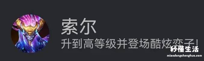 皇子金铲铲之战的玩法 金铲铲皇子出装