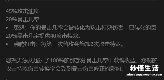 新版武器大师技能介绍 lol武器大师重做时间