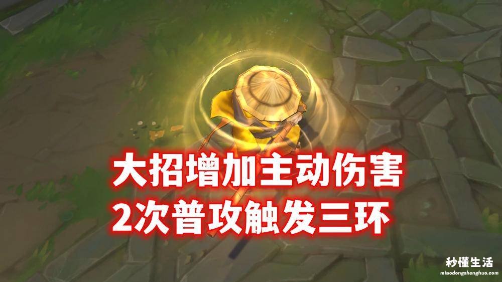 新版武器大师技能介绍 lol武器大师重做时间