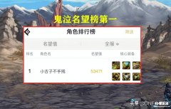 魔枪士四个职业人气排行 dnf魔枪士四职业哪个好