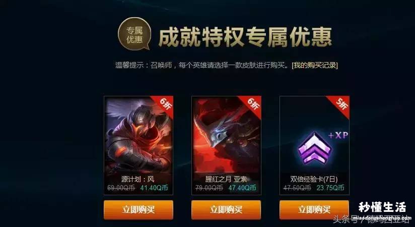 LOL最新抽奖活动分享 lol活动大全最新