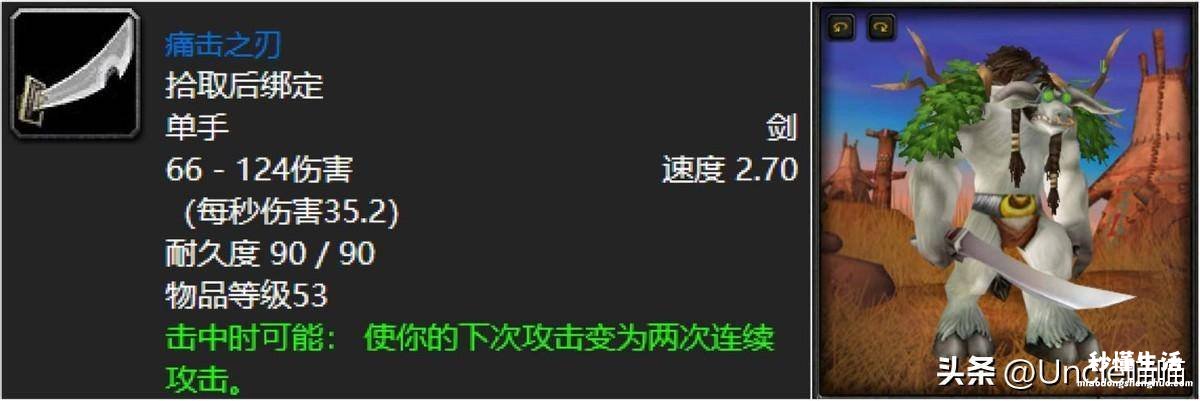 联盟血色之路最终奖励领取 血色修道院任务大全和奖励