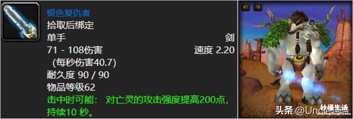 联盟血色之路最终奖励领取 血色修道院任务大全和奖励