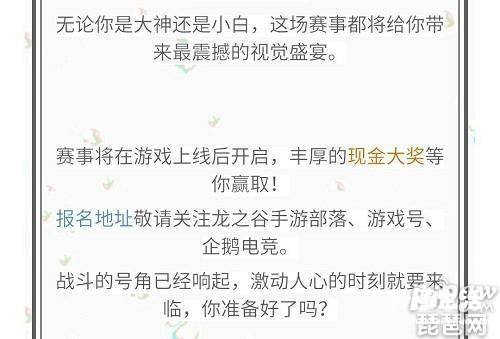 关于龙之谷2领礼包的APP 龙之谷手游礼包大全