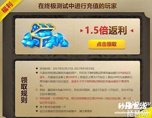 关于龙之谷2领礼包的APP 龙之谷手游礼包大全