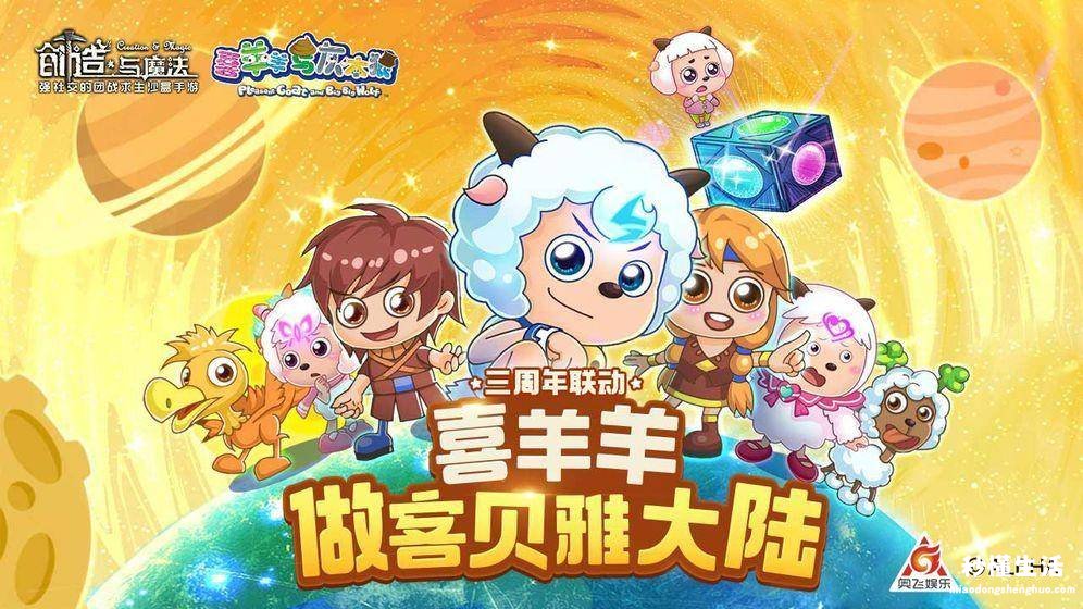 创魔最简单驯服会飞的坐骑 创造与魔法免费领坐骑