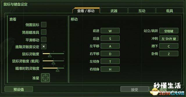 孤岛危机1通关攻略大全