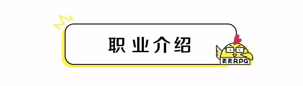 人族无敌最简单的职业 人族无敌魔剑士攻略大全