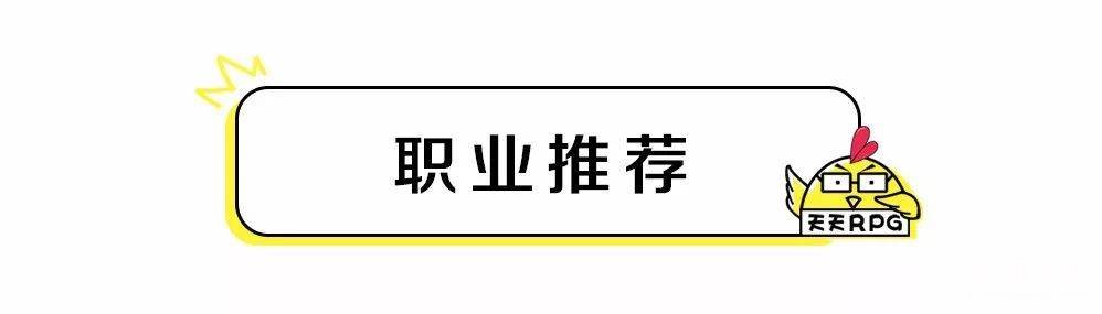 人族无敌最简单的职业 人族无敌魔剑士攻略大全