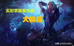 魔兽世界怀旧服账号 魔兽世界服务器人口查询