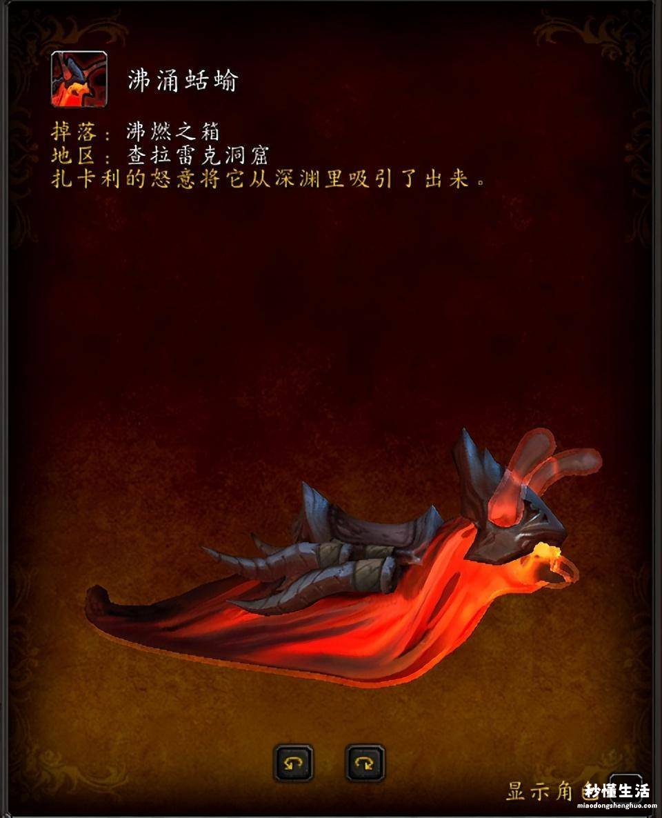 魔兽60级坐骑大全必拿坐骑 魔兽世界坐骑大全图鉴