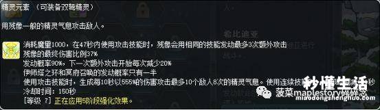 有关冒险岛双弩精灵技能展示 冒险岛双弩精灵怎么加点技能