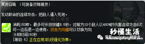 有关冒险岛双弩精灵技能展示 冒险岛双弩精灵怎么加点技能