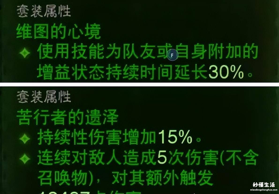 有关暗黑3法师技能组合图解 暗黑3法师瓦解射线流装备