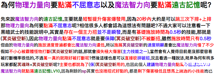 dnf黑暗武士刷图技能排列 黑暗武士刷图排列连招怎么用