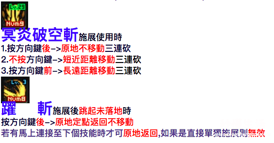 dnf黑暗武士刷图技能排列 黑暗武士刷图排列连招怎么用