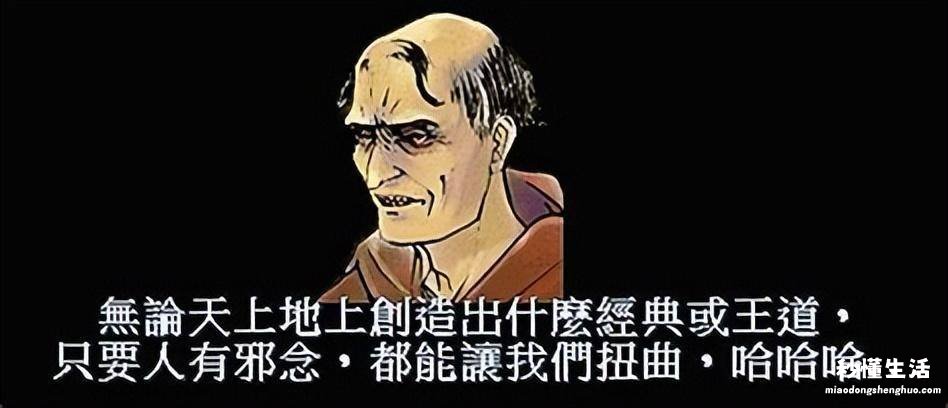 轩辕剑3完美通关图文攻略大全 轩辕剑3云和山的彼端攻略