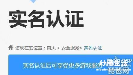 王者荣耀进入首页的地址 王者荣耀官方网站进入入口