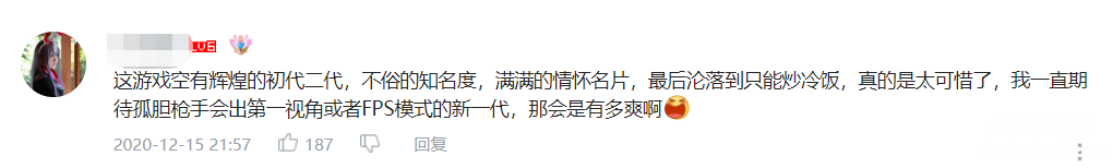 关于孤胆枪手2秘籍使用方法 孤胆枪手1的秘籍怎么用啊