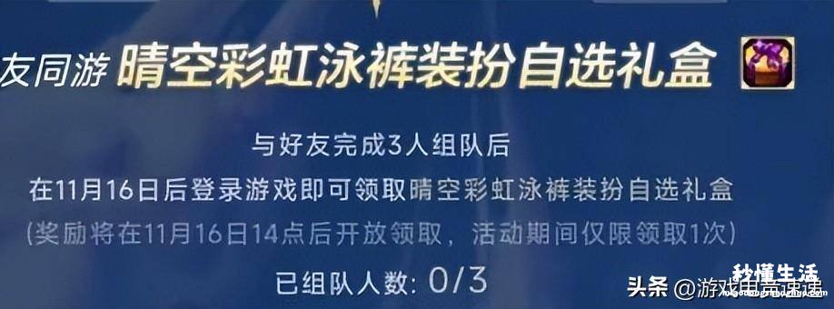 2024最新黑钻免费领取方式 dnf黑钻有什么福利