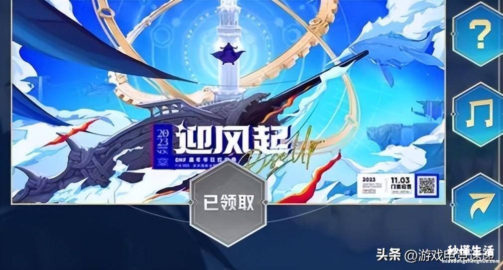 2024最新黑钻免费领取方式 dnf黑钻有什么福利