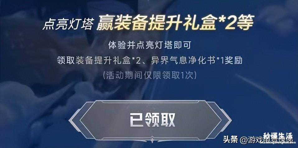 2024最新黑钻免费领取方式 dnf黑钻有什么福利