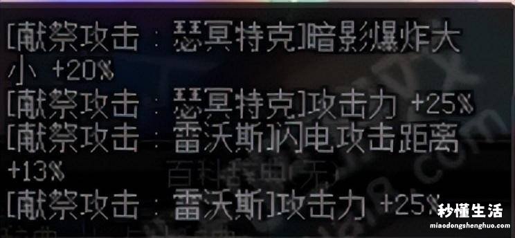 2024年dnf召唤加点详解 dnf召唤师加点最新攻略