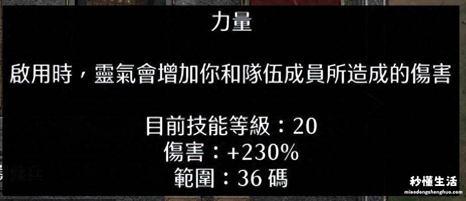 暗黑2秘籍的输入指令 暗黑破坏神2秘籍大全