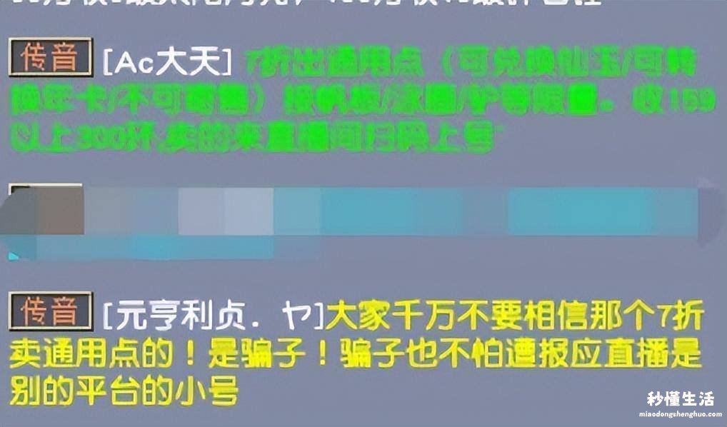 梦幻科举会试答案大全 梦幻西游网页版科举答题