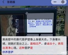 梦幻科举会试答案大全 梦幻西游网页版科举答题