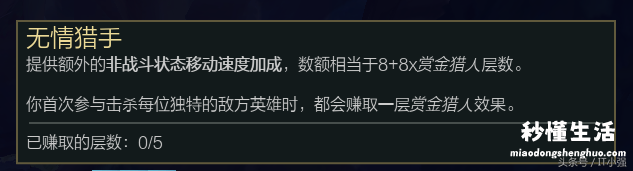 lol设置符文自动展开 lol符文页怎么解锁