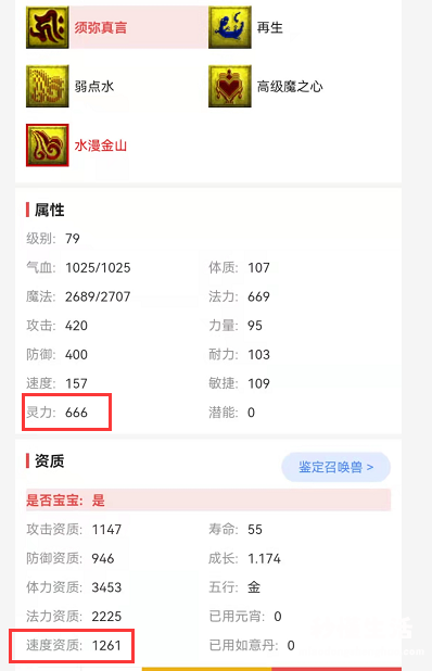 网页版梦幻西游礼包码领取 梦幻西游新手礼包序列号怎么获得